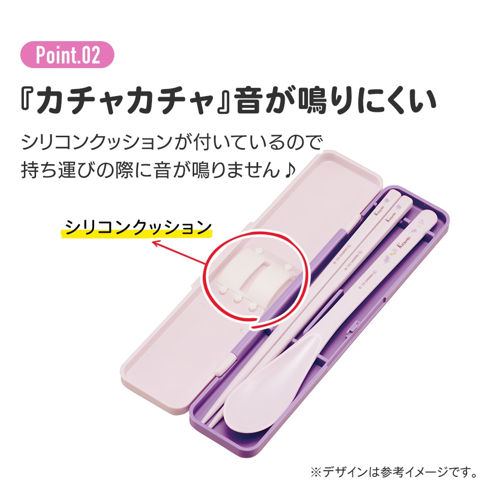 メール便対象品】抗菌音が鳴らないコンビセット(箸・スプーン) 箸18cm