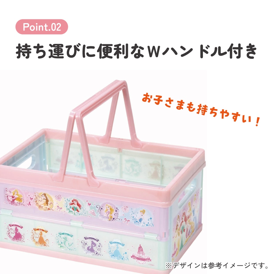 折りたたみ収納ボックス プリンセス23／BWOT13_4973307633904