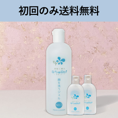 すべての商品 | 聖天薬局オンラインショップ