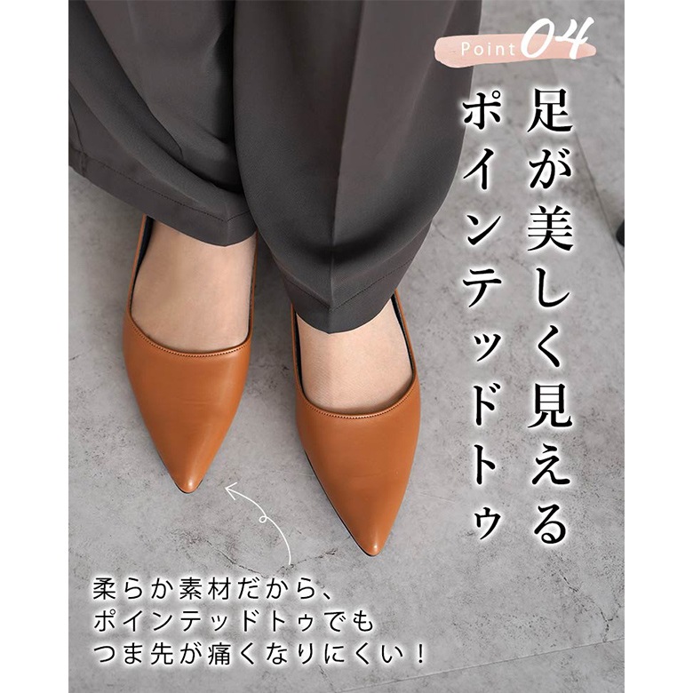 Pointed Toe Pumps [No.4600-so]