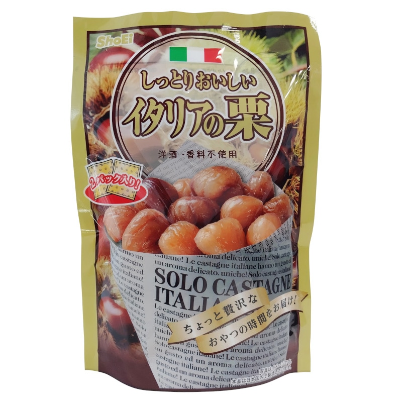 しっとりおいしいイタリアの栗100g | マロン | | 正栄食品工業 通販サイト