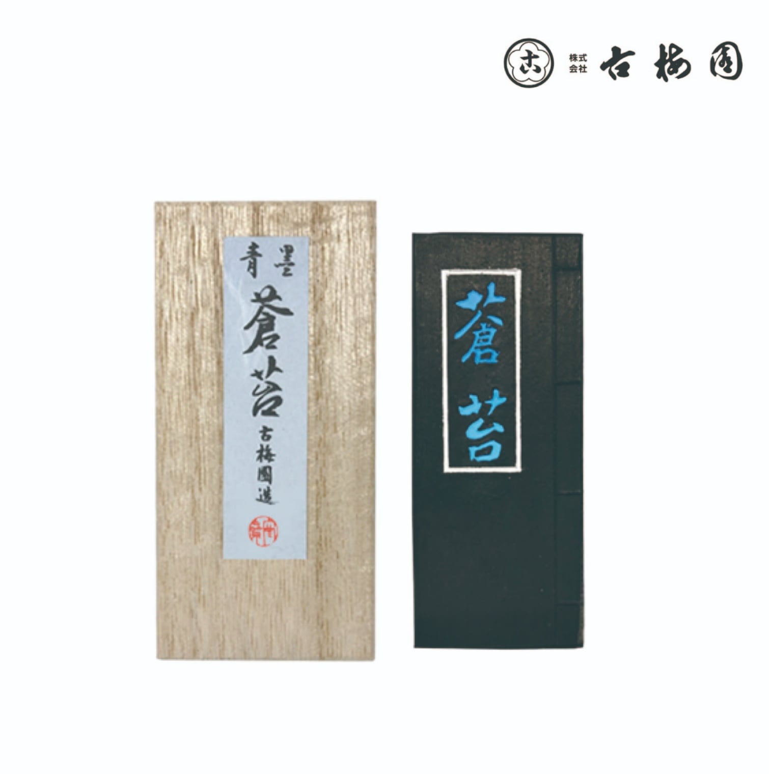 書道用品,墨,名墨 | 書画専門店 ふみうさぎ