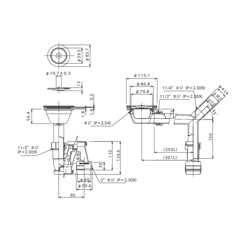 小型横引きKITトラップセット G2ネジ A蓋 TO-1024A-S | キッチン用排水