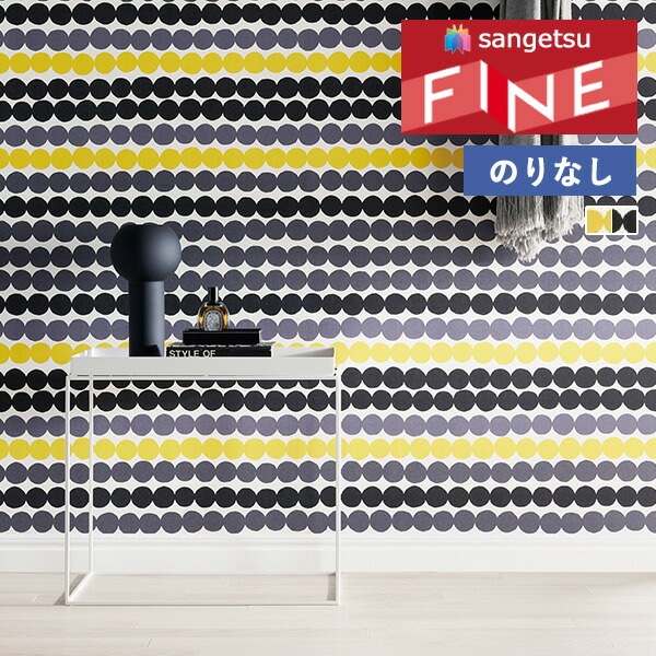 壁紙 のりなし壁紙 クロス サンゲツ FINE2023-2026 ファイン