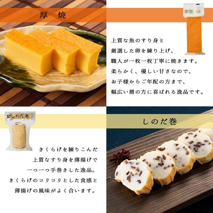 仏事用詰合せ【 竹 】 | 用途から選ぶ,お悔やみ事・仏事 | 志岐蒲鉾