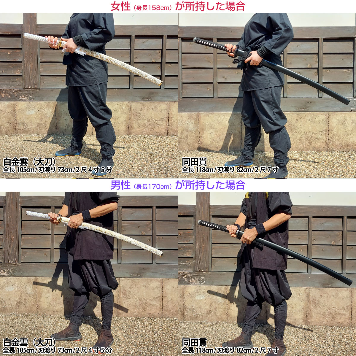 明石国行 模造刀｜【公式】模造刀・居合刀の専門店「忍屋」