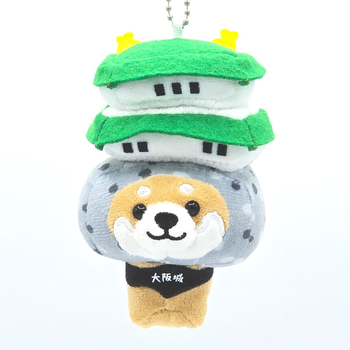 旅するマメしば 大阪城 ぬいぐるみボールチェーンキーホルダー｜【公式