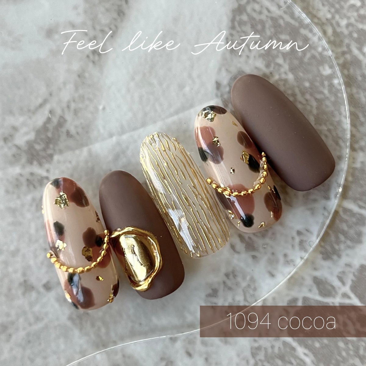 エラバイシャイニージェル 1094 ココア 2g カラージェル[UV/LED対応