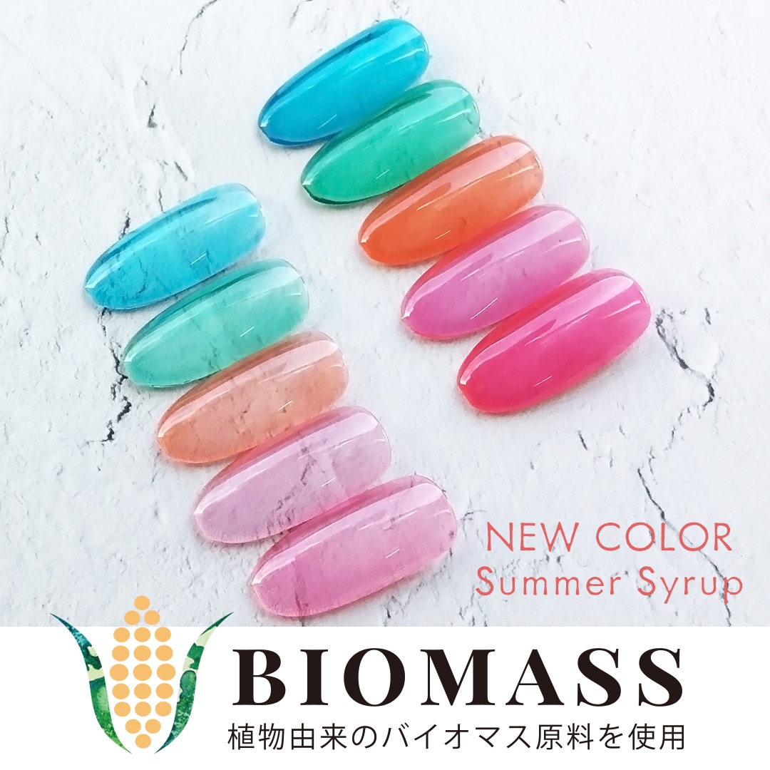 エラバイシャイニージェル 1065 オレンジフィズ 2g カラージェル[UV