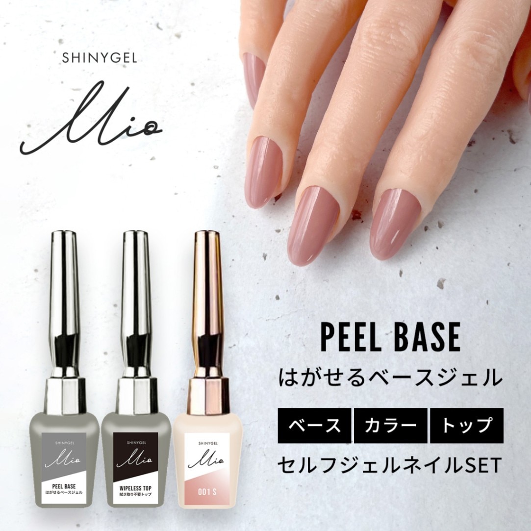 3/5までセール✴︎ジェルネイルまとめ売りセット