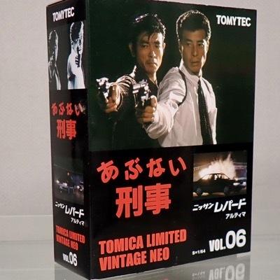 トミカリミテッドヴィンテージ ネオ あぶない刑事06 日産レパード (紺