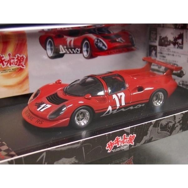 京商オリジナル 1/43 サーキットの狼 YATABE RS 流石島レース仕様 完成
