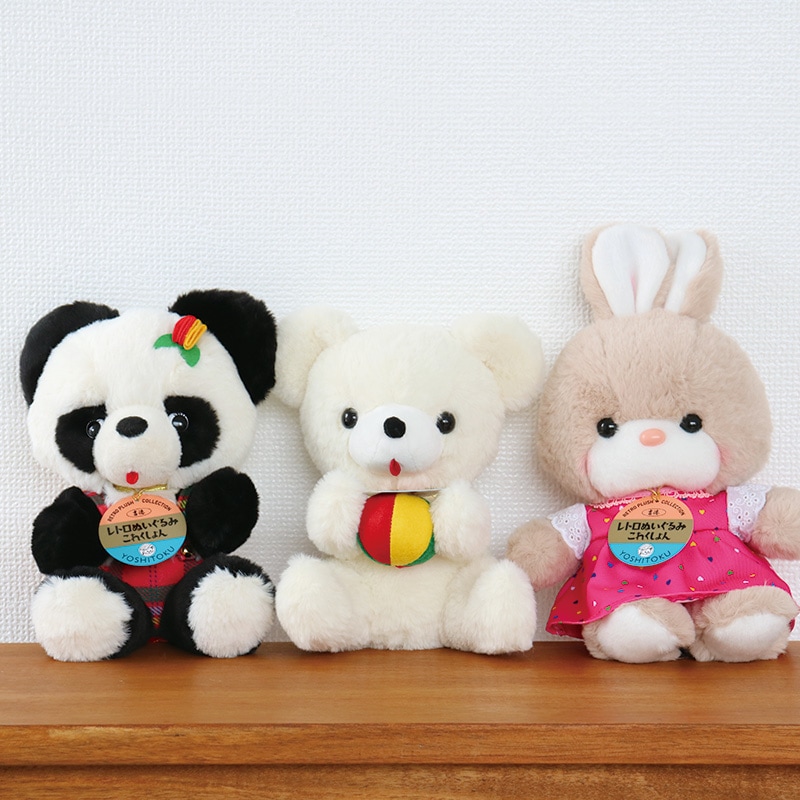 レトロ可愛い♪ 吉徳 レトロぬいぐるみ これくしょん 座りマリ持クマ