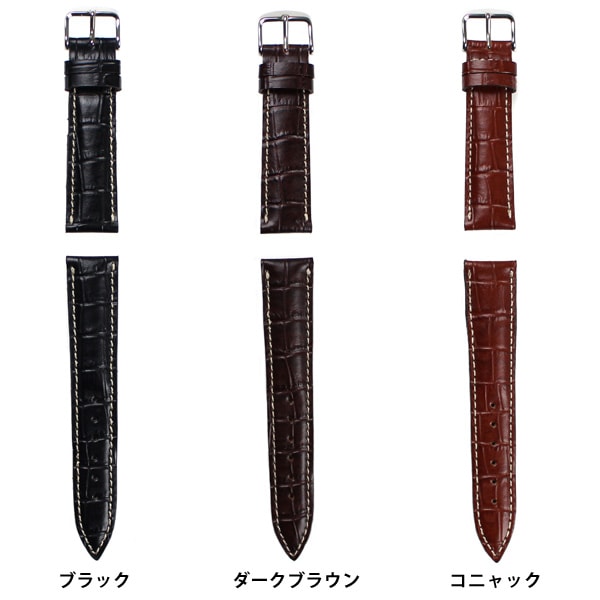 上品なクロコ型押し Classic Kroco Chrono 革ベルト 18mm/20mm