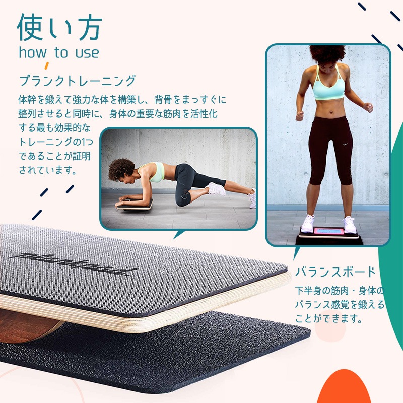 楽しく体幹トレーニング！Plankpad Pro プランクパッド プロ