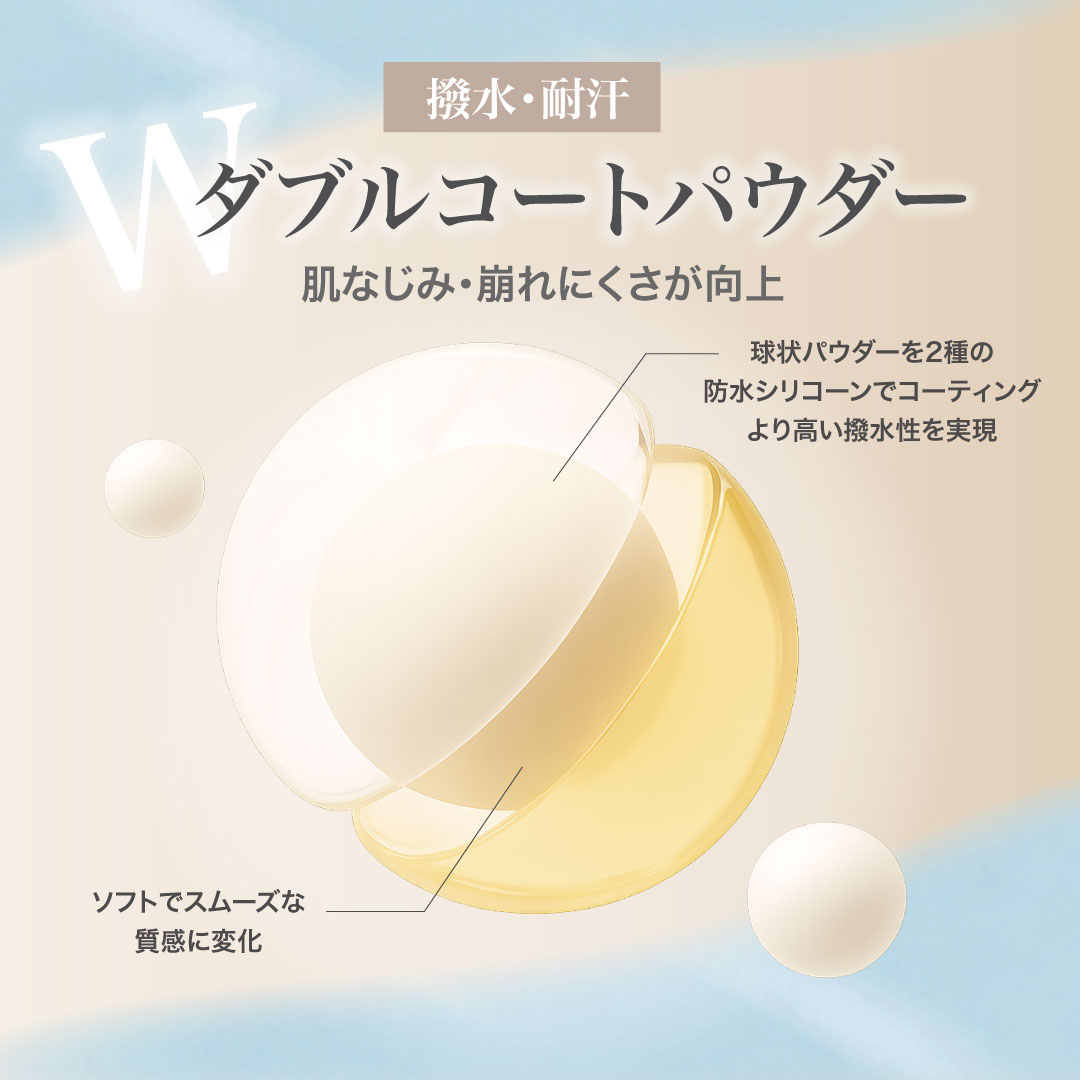 プレストUVトランスルーセントパウダー」SRICHAND（シーチャン）