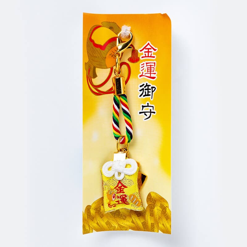 世界最小のお守り 金運 福豆 ｜白崎八幡宮