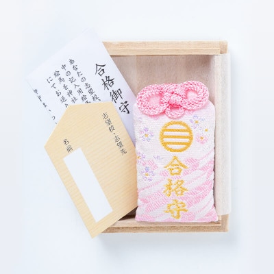 高級桐箱入り 合格成就祈願お守り ブルー ｜白崎八幡宮