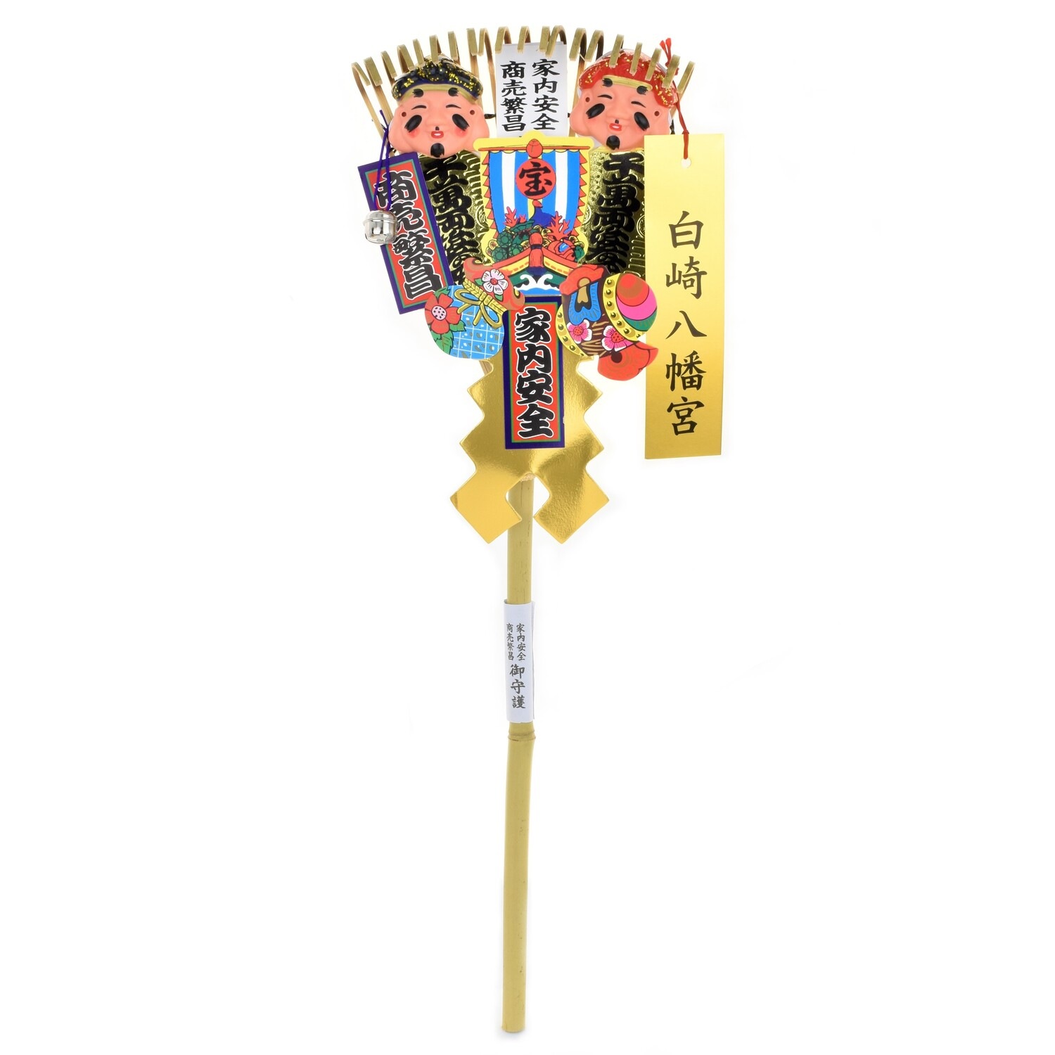 6寸 熊手 開運・金運・財運UP /縁起物 神社で祈願済み/お清め・お祓い