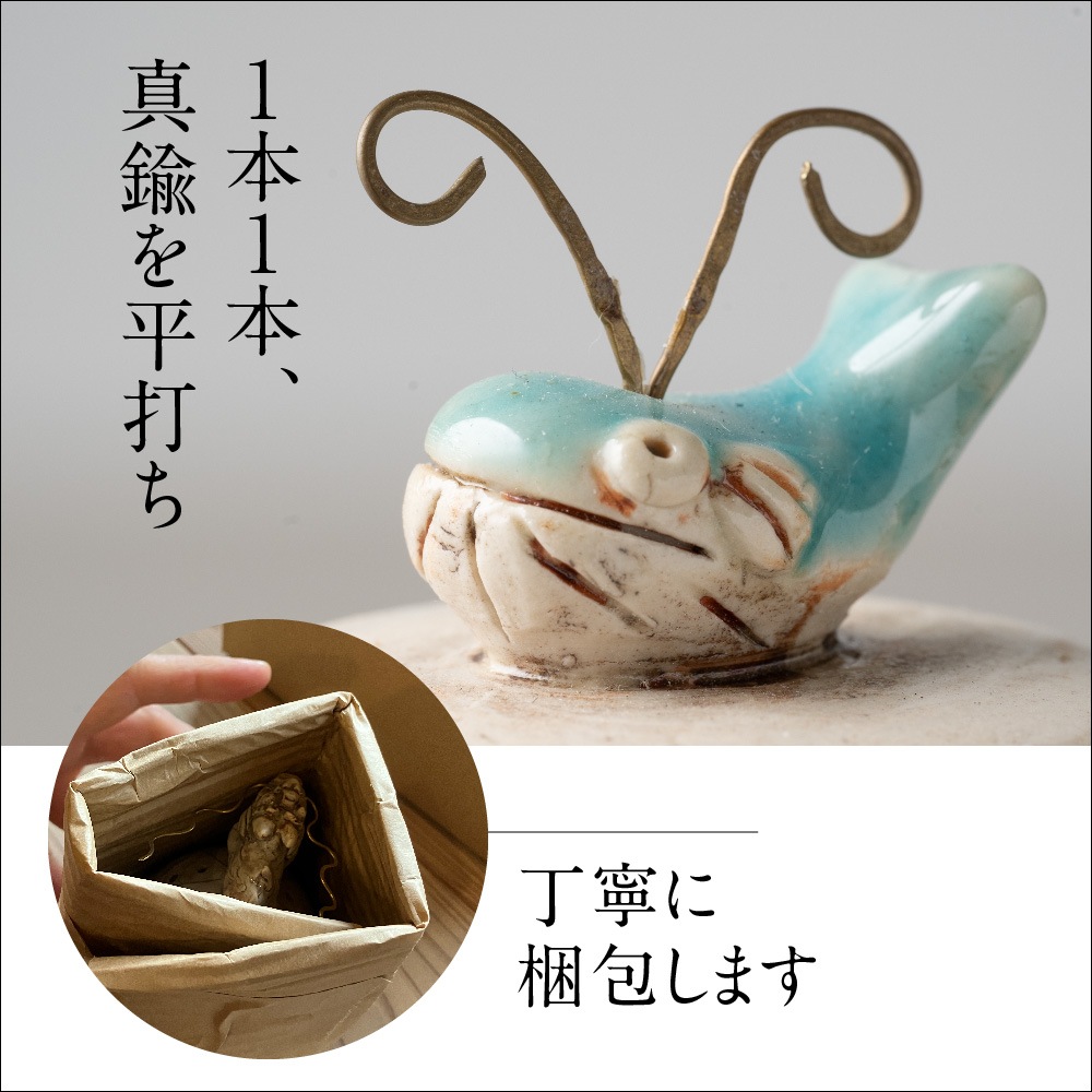 クジラの花瓶 一輪挿し 蓋もの 薬瓶型（ターコイズ：トルコ釉） -成海