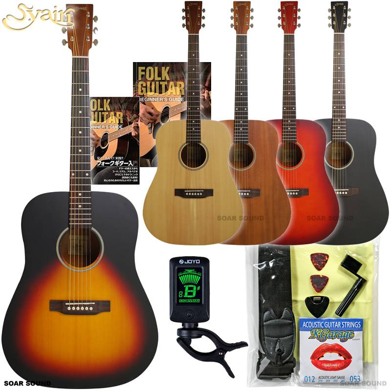 S.Yairi ヤイリ アコースティックギター セット スタンダード な