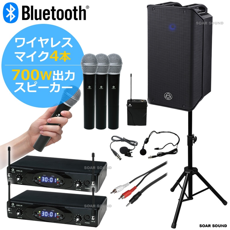 TUGA UHF ワイヤレスマイクシステム 4チャンネル グースネック卓上