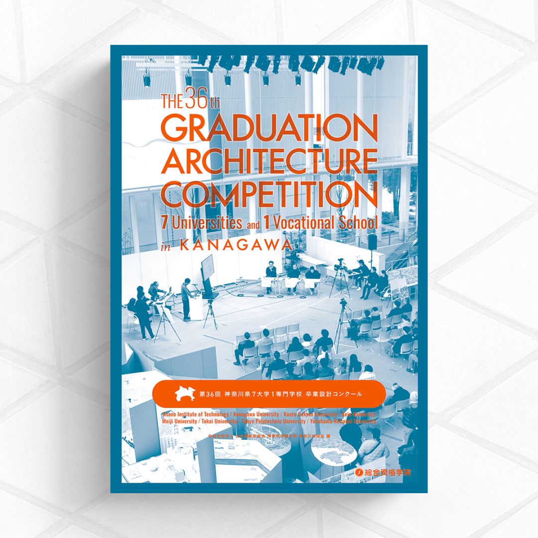 すべての商品 | 総合資格学院 出版サイト