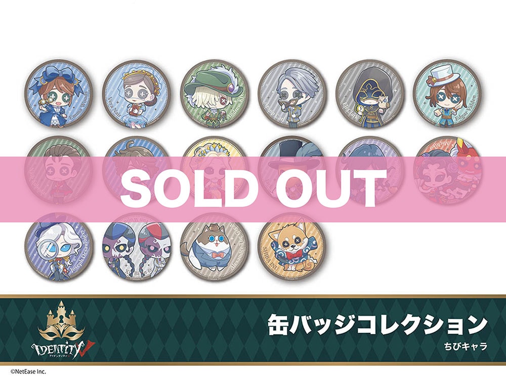 Identity V」ホテルコラボ第2弾 缶バッジコレクションBOX（ちびキャラ