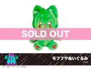 モブサイコ100 Ⅲ」モフフサぬいぐるみ（霊幻新隆）｜モブサイコ100 Ⅲ