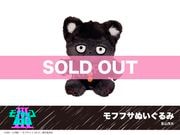 モブサイコ100 Ⅲ」モフフサぬいぐるみ（影山律）｜モブサイコ100 Ⅲ
