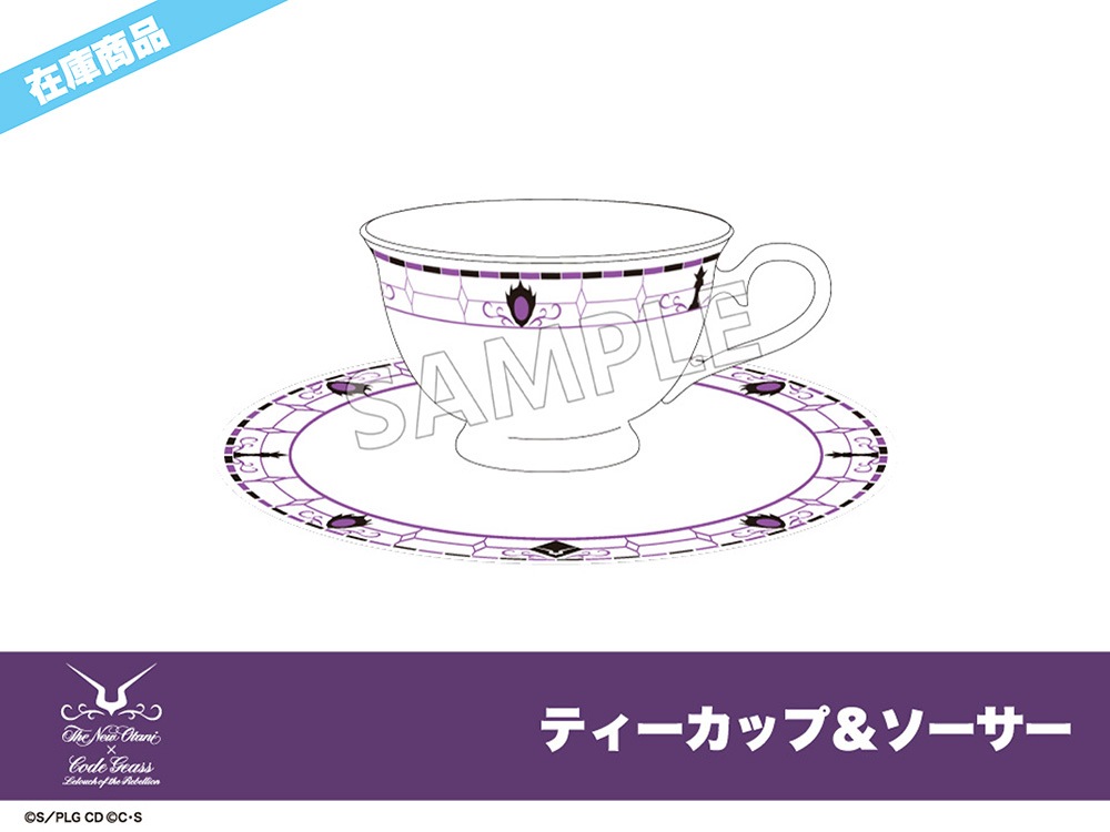 在庫】「コードギアス 反逆のルルーシュ」ホテルニューオータニコラボ