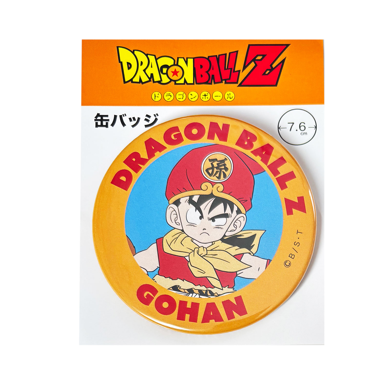 公式] メーカー直営 ドラゴンボールZ 缶バッジ 孫悟飯 | キャラクター