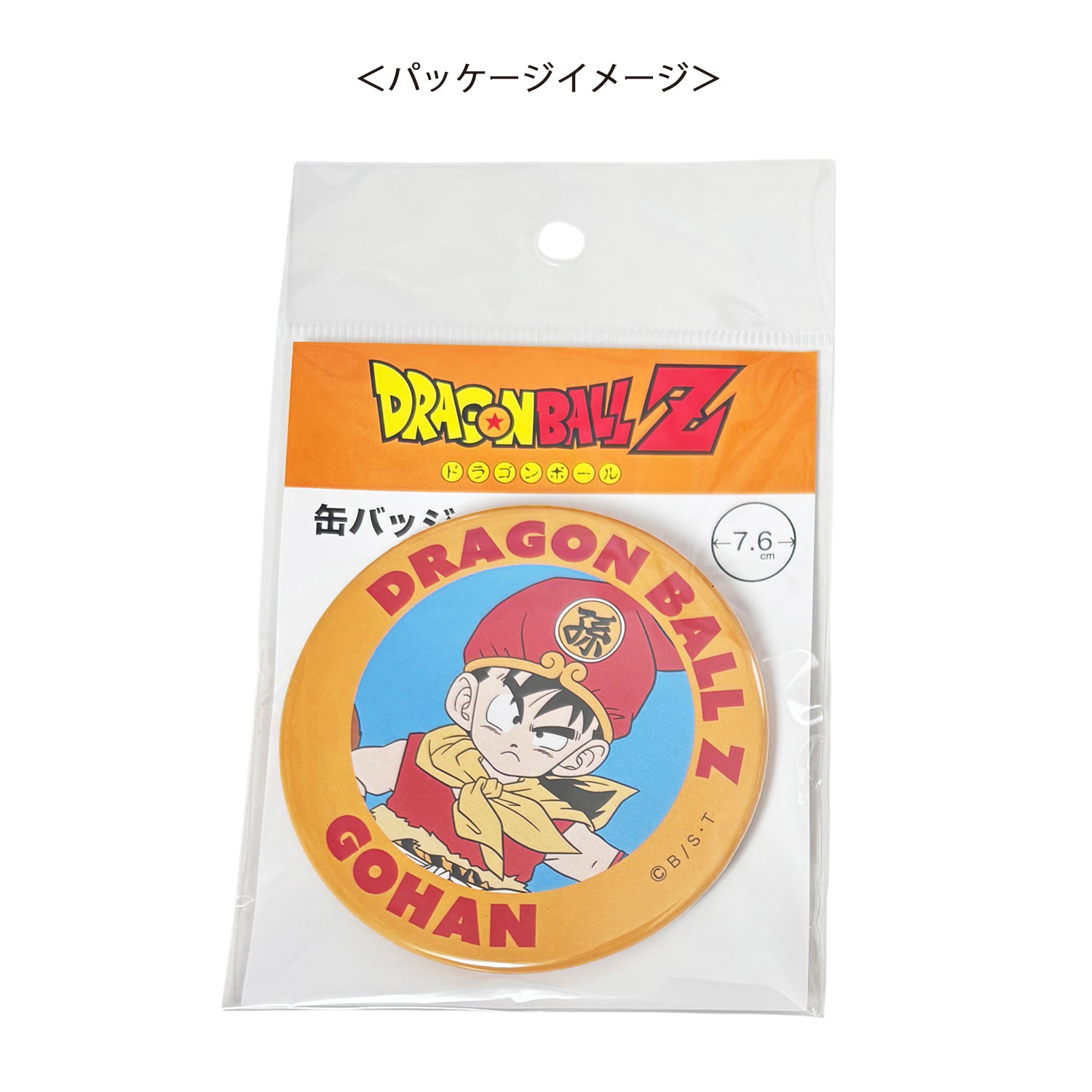 公式] メーカー直営 ドラゴンボールZ 缶バッジ 孫悟飯 | キャラクター