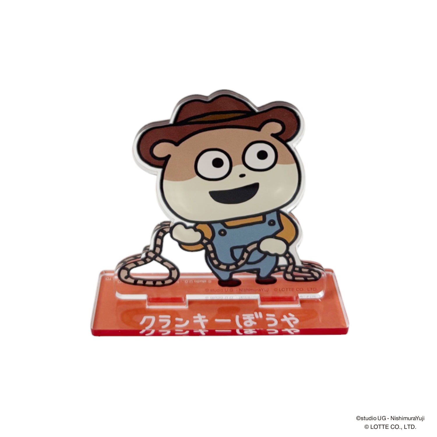 公式] （にしむらゆうじ） クランキーぼうや アクリルスタンド