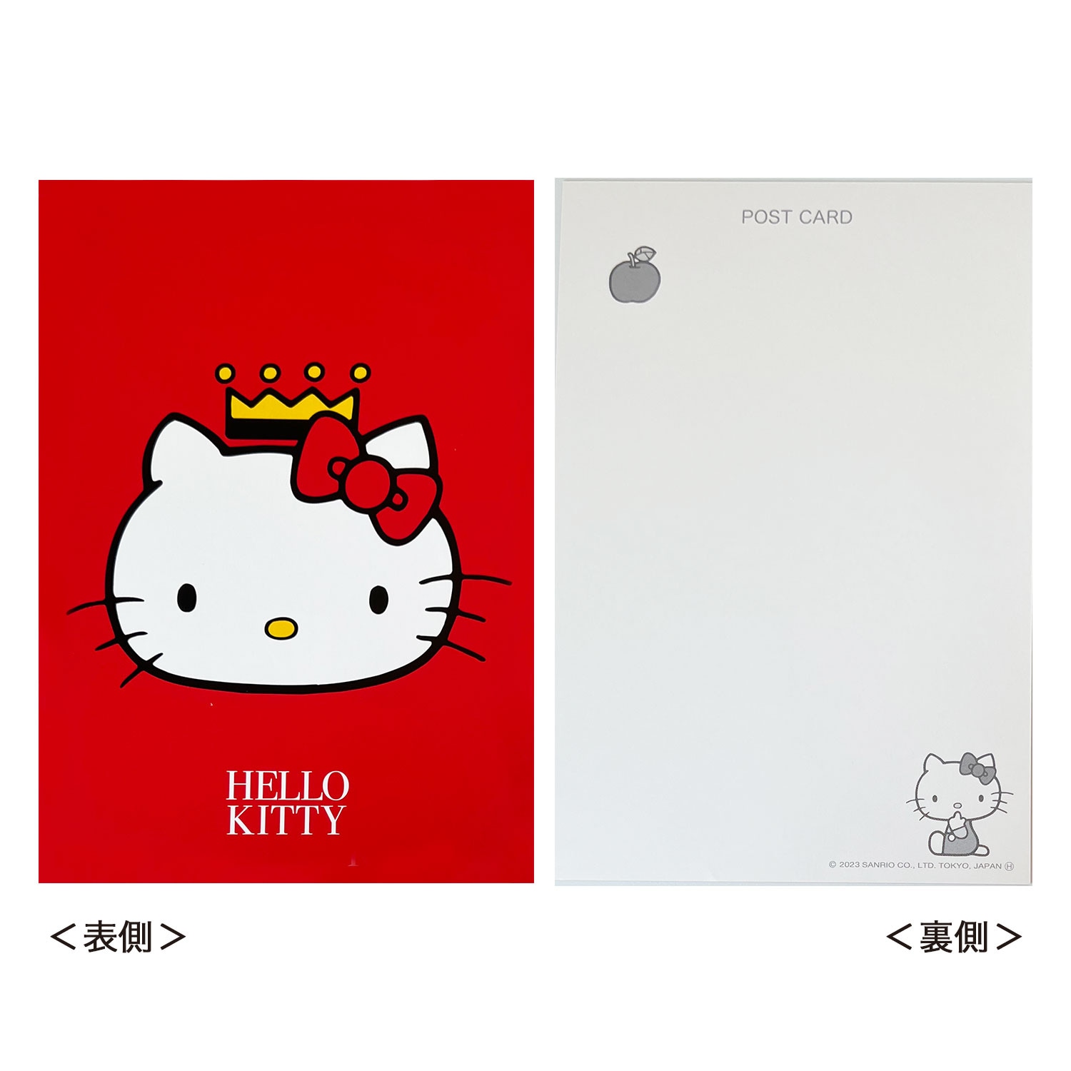 サンリオ キャラポストカード ハローキティ 王冠 | キャラクター