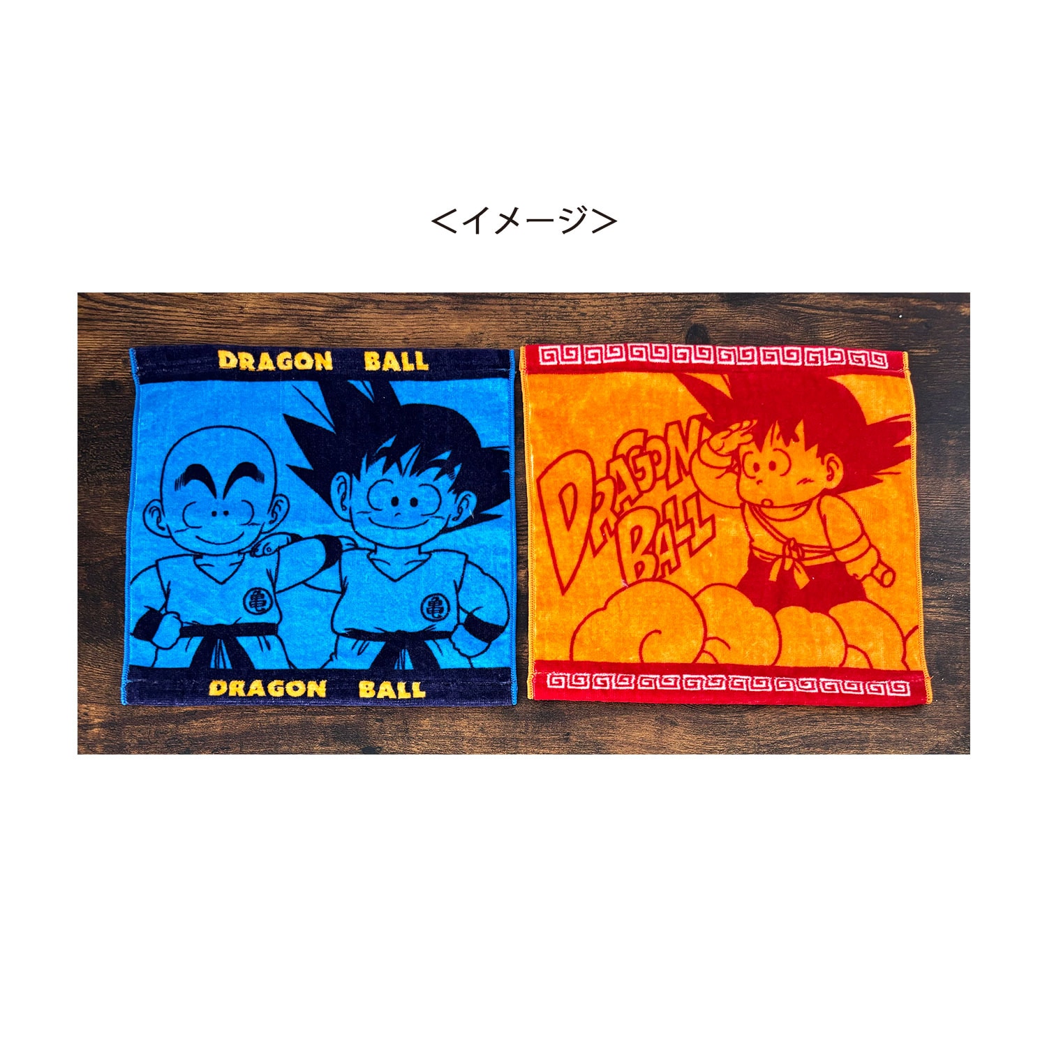 公式 メーカー直営 『ドラゴンボール』 ハンドタオル | キャラクター