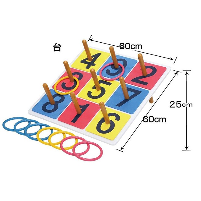 輪投げ セット わなげ ワナゲ セット ニチヨー NICHIYO イベント用