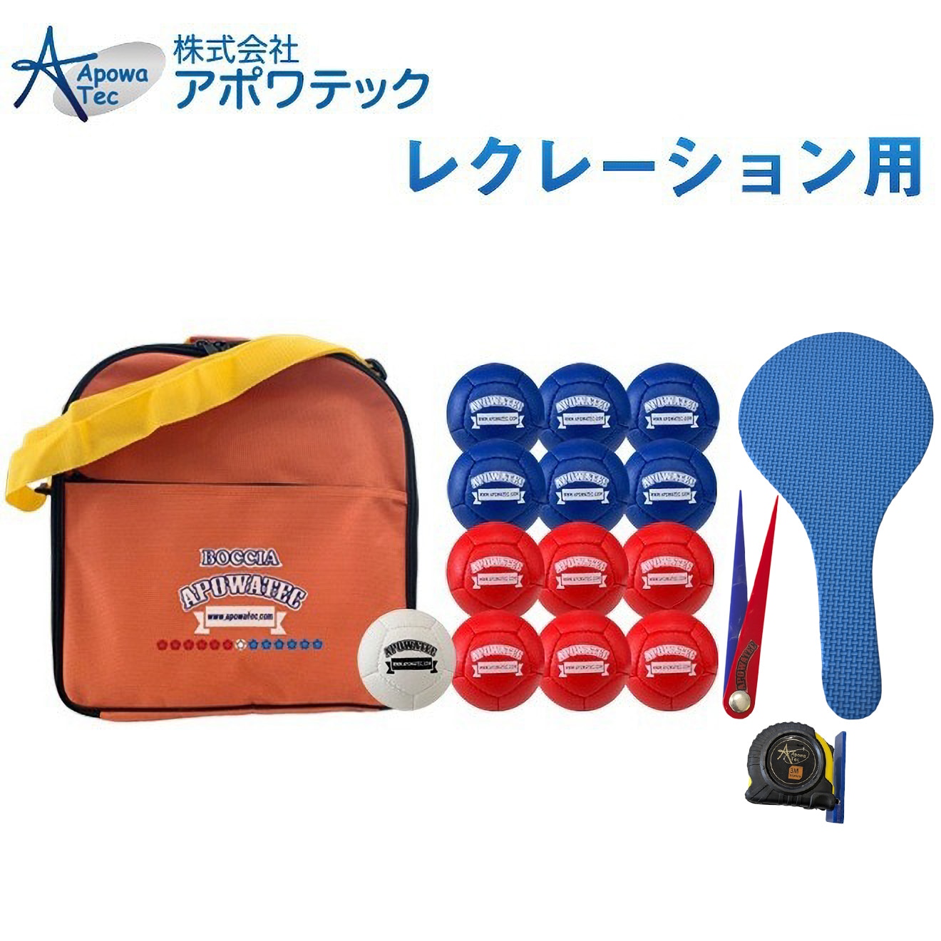 ボッチャ ボールセット 審判具付き（レク用） 820R BC-AP-006