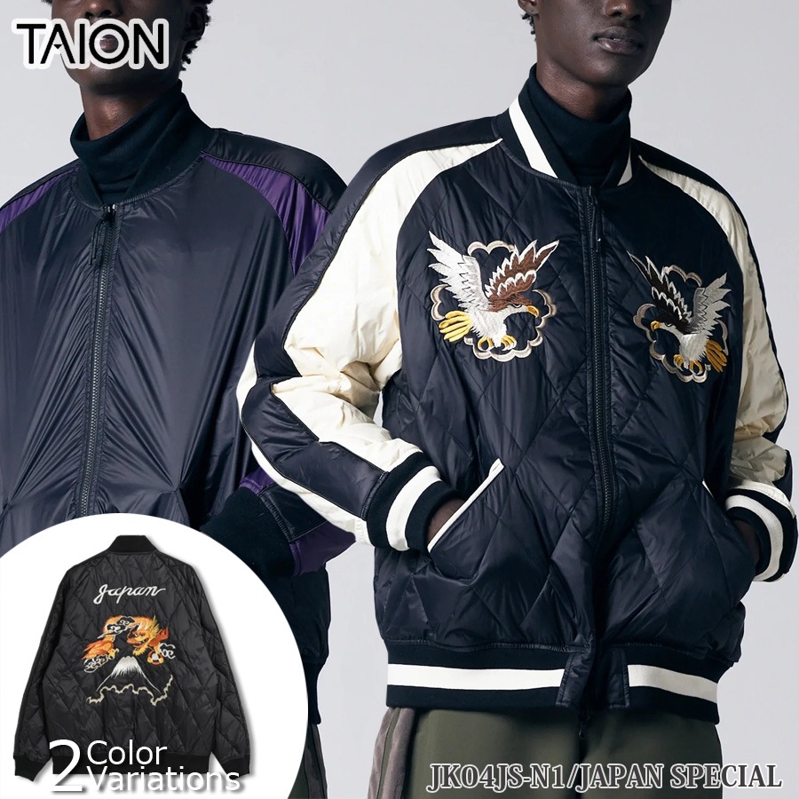 ミリタリーショップ専門店 SWAT | TAION(タイオン) ジャパンスペシャル