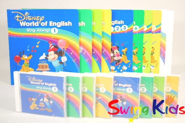 すべての商品｜ディズニー英語システム中古販売（DWE）のSwingKids