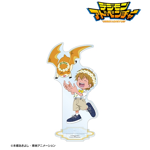 デジモンアドベンチャー』特大アクリルスタンド 描き下ろし 25th