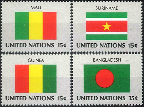 国連 - 海外・外国切手の通販｜常時7000点販売｜80か国以上の切手