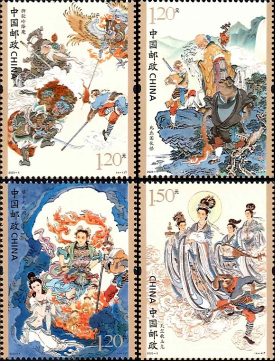 外国切手の通販 スタンプマーケット