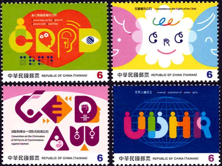 台湾 - 海外・外国切手の通販｜常時7000点販売｜80か国以上の切手