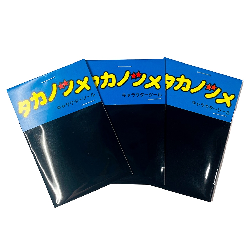 PDSキャラクターシール（3枚入り) | 全商品 | 鷹の爪Online Store