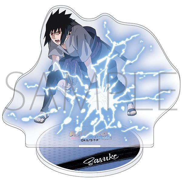 NARUTO-ナルト- 疾風伝 アクリルスタンド 渾身の一撃 サスケ | グッズ