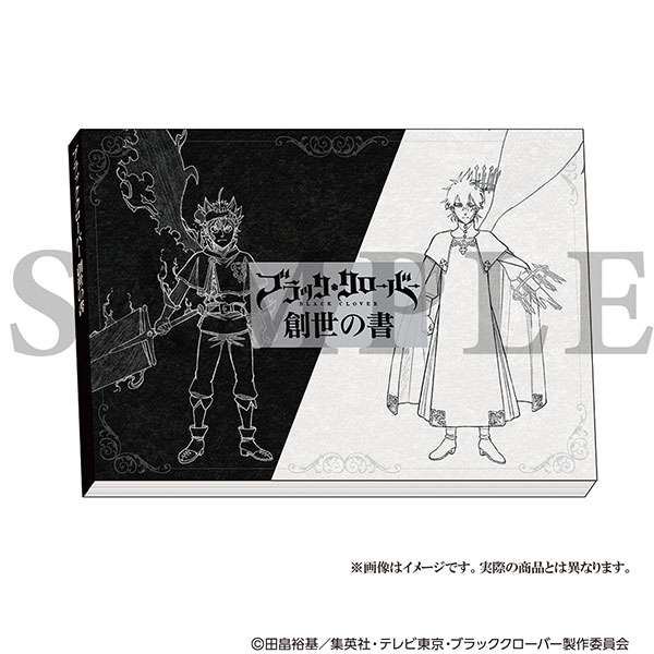 ブラッククローバー 設定資料集 | グッズ 通販 | スタジオぴえろストア