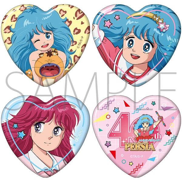 魔法の妖精 ペルシャ ハート型ホロバッジセット～40th Anniversary