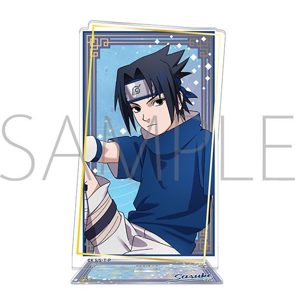 NARUTO-ナルト- 疾風伝 アクリルスタンド 縁シリーズ SASUKE2024 うち