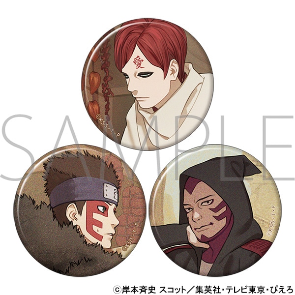 BORUTO-ボルト- NARUTO NEXT GENERATIONS 缶バッジセット 風の国